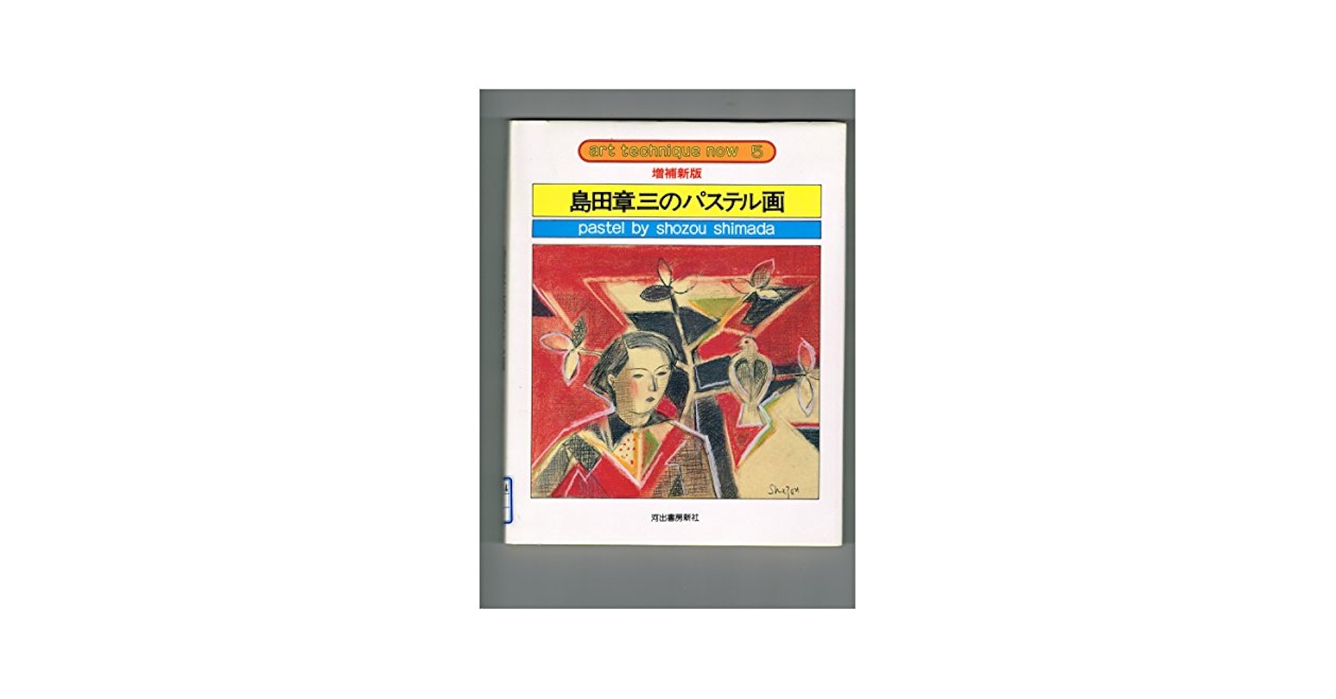 【数量限定製造/貴重/新品未開封】レッドカラーセット 4台 コレクションシリーズ 海外】ZX-10RR Winter Test Edition登場！ 40周年カラーだけじゃ